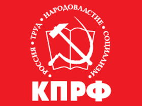 КПРФ. Логотип с сайта РИА "Новости"