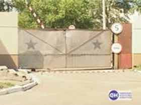 Ворота военной части №3377 Железногорска . Фото с сайта Агентства сибирских новостей.