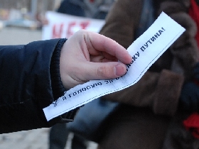 "Я голосую за отставку Путина". Фото: Каспаров.Ru
