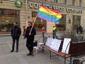 Пикет ЛГБТ-активистов. Фото: Георгий Глазунов