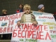 Акция в защиту Утриша в Краснодаре. Фото: livekuban.ru