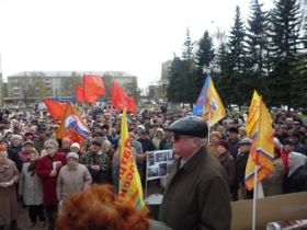 Митинг в Климовске. Фото: ikd.ru