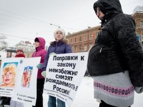 Митинг беременных в Санкт-Петербурге. Фото: dp.ru
