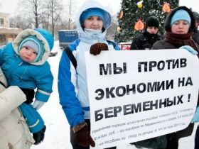 Акция протеста беременных. Фото: dp.ru