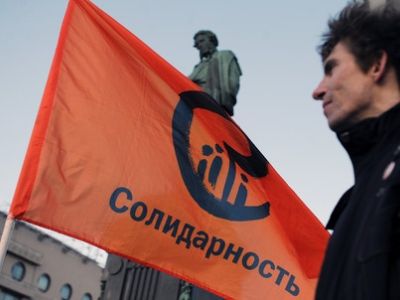 Флаг движения "Солидарность". Фото: gazeta.ru