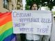 Акция ЛГБТ. Фото: slon.ru