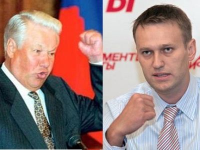 Борис Ельцин и Алексей Навальный. Фото via-midgard.info