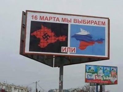 Агитация в Крыму. Фото из блога v-fedotov.livejournal.com