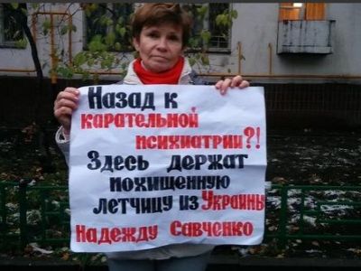 Пикет в поддержку Надежды Савченко. Фото: Грани.Ru