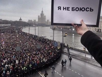 Плакат "Я не боюсь!" (марш памяти Бориса Немцова, Москва, 1.03.15). Фото: bm.img.com.ua