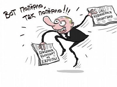 Путин, Brexit и извинения Эрдогана. Карикатура С.Елкина, источники - www.facebook.com/sergey.elkin1 и dw.com