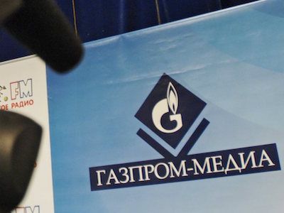 "Газпром-Медиа". Фото: mediasat.info