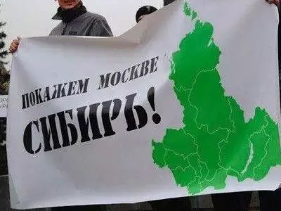 Сепаратизм в России. Фото: livejournal.com/kopninantonbuf