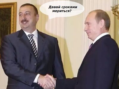 Ильхам Алиев, Владимир Путин и президентский срок. Коллаж: Каспаров.Ru. Фото: ТАСС