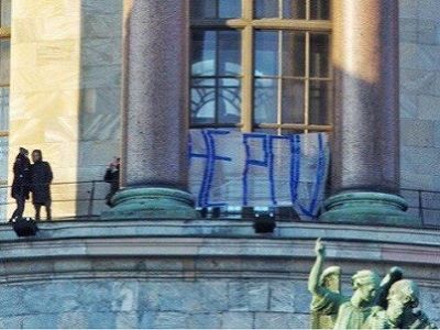 Баннер "Не РПЦ!" на колоннаде Исаакиевского собора, 11.1.17. Фото: tjournal.ru