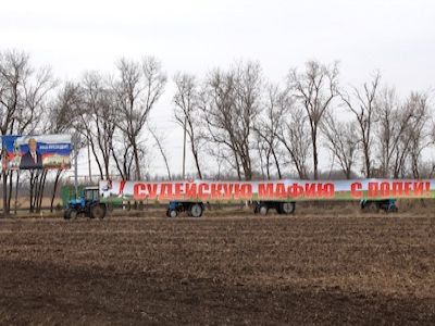 Баннер "Судейскую мафию - с полей", Фото: golos-kubani.ru