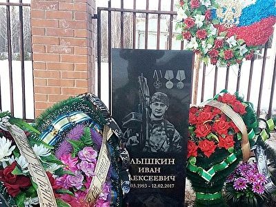 Похороны российского военного, погибшего в Сирии. Фото: znak.com