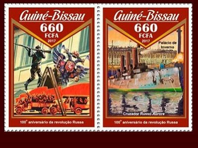 Почтовые марки Гвинеи-Бисау "100-летие русской революции" (2017 г.)