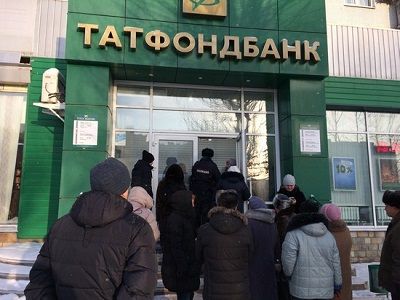 Вкладчики у отделения "Татфондбанка". Источник - tatbank.ru