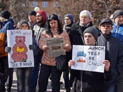 Митинг против коррупции. Фото: Александр Воронин, Каспаров.Ru