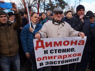 Митинг против коррупции. Фото: Алесандр Воронин, Каспаров.Ru