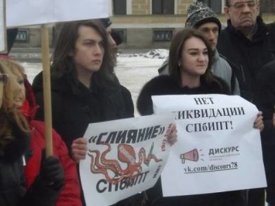 Забастовка студентов. Фото: rosbalt.ru