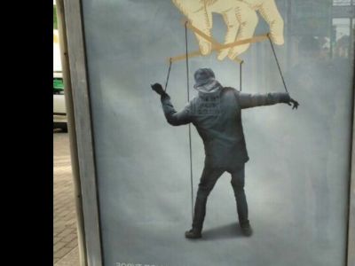 Рекламный плакат против протестных акций. Фото: twitter.com/goodfed
