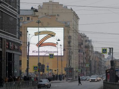Билборд на Лиговском проспекте в Петербурге. 7 марта 2022 года. Фото: Анатолий Мальцев / EPA