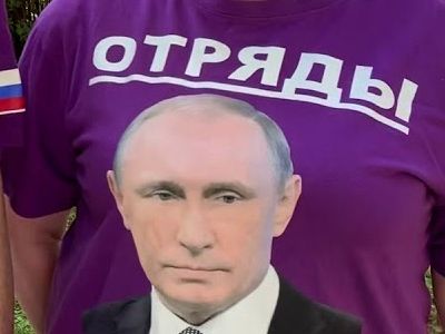 "Отряды Путина". Фото: i.ytimg.com