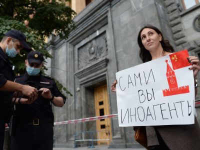 Пикет на Лубянке против признания СМИ "иноагентами". Фото: Natalia Kolesnikova / AFP