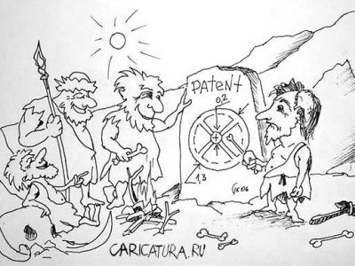 Изобретение колеса. Карикатура: caricatura.ru