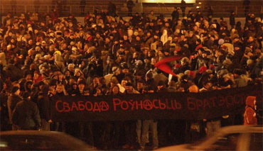 Митинг оппозиции в Белоруссии. Фото Каспарова.Ru (c)