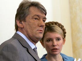Виктор Ющенко и Юлия Тимошенко. Фото: с сайта president.gov.ua (с)