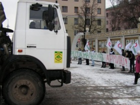 Пикет "Молодежного яблока" в Пензе. Фото Сергея Ефремова/Собкор®ru