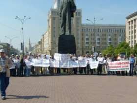 Митинг обманутых дольщиков Подмосковья. Фото: ikd.ru