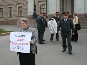 Пикет против застройки сквера Подводников. Фото: radikal.ru