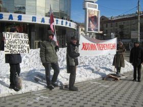 Пикет "Солидарности" в Воронеже. Фото Каспаров.Ru