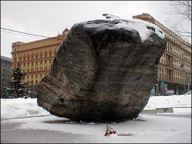 Соловецкий камень.Фото с сайта: mosportal.ru
