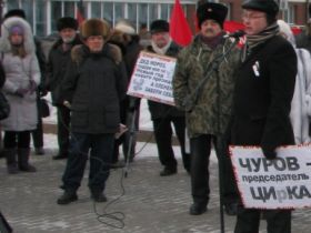 Митинг в Тобольске. Фото Вадима Калины, Каспаров.Ru