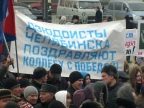 Митинг за Путина. Фото Марины Садчиковой, Каспаров.Ru