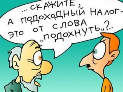 Карикатура biznes-portal.com