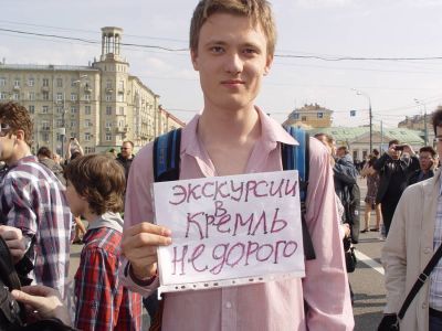 Болотная площадь 6 мая 2012 года Фото: ridus.ru