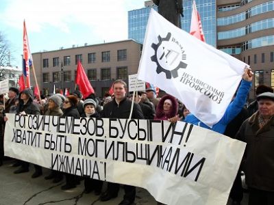 Фото с митинга 30 марта в Ижевске из блога udmvoice.livejournal.com