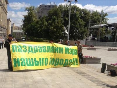 "Паздравляим Мэра нашыго города!!!" Фото: facebook.com