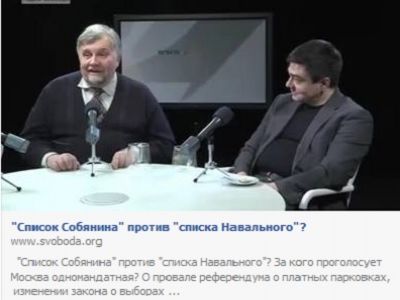 Виджет радио "Свобода" Виджет радио "Свобода"