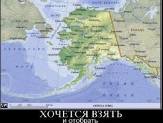 Аляска. Фото: antonrumata.livejournal.com Аляска. Фото: antonrumata.livejournal.com