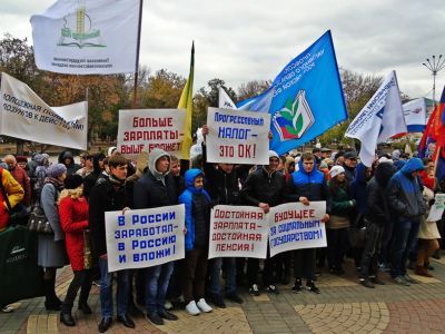 Профсоюзный митинг. Фото: Виктор Шамаев, Каспаров.Ru