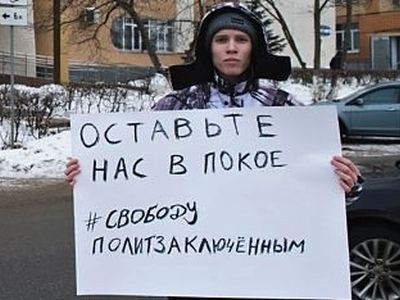 "Свободу политзаключенным". Фото: Сергей Горчаков, Каспаров.Ru