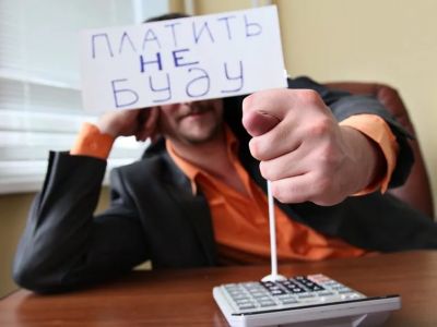 "Платить не буду!" Иллюстрация: nalogiexpert.ru