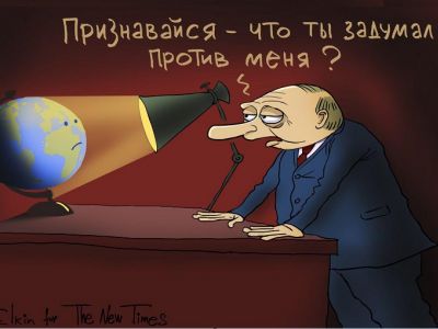 Путин и земной шар. Карикатура С.Елкина: The New Times